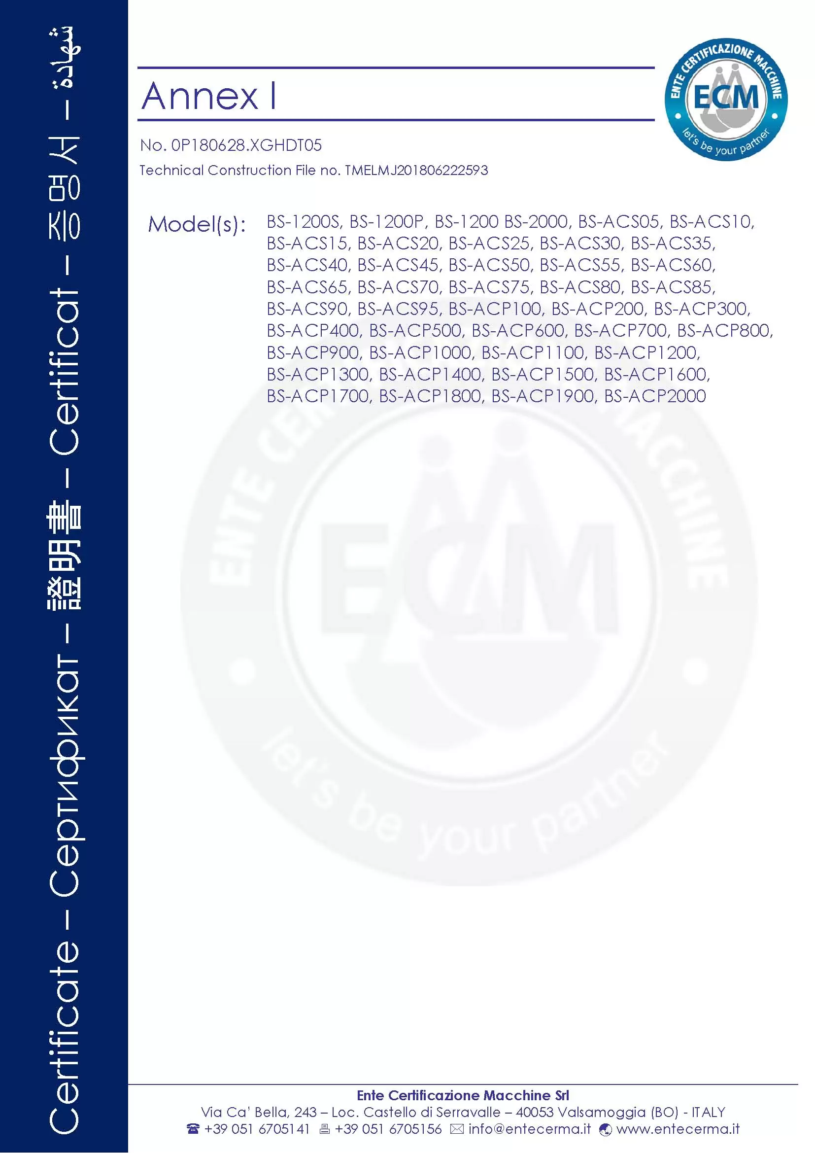 5T/H ac radiator recycling line BS-ACP1200