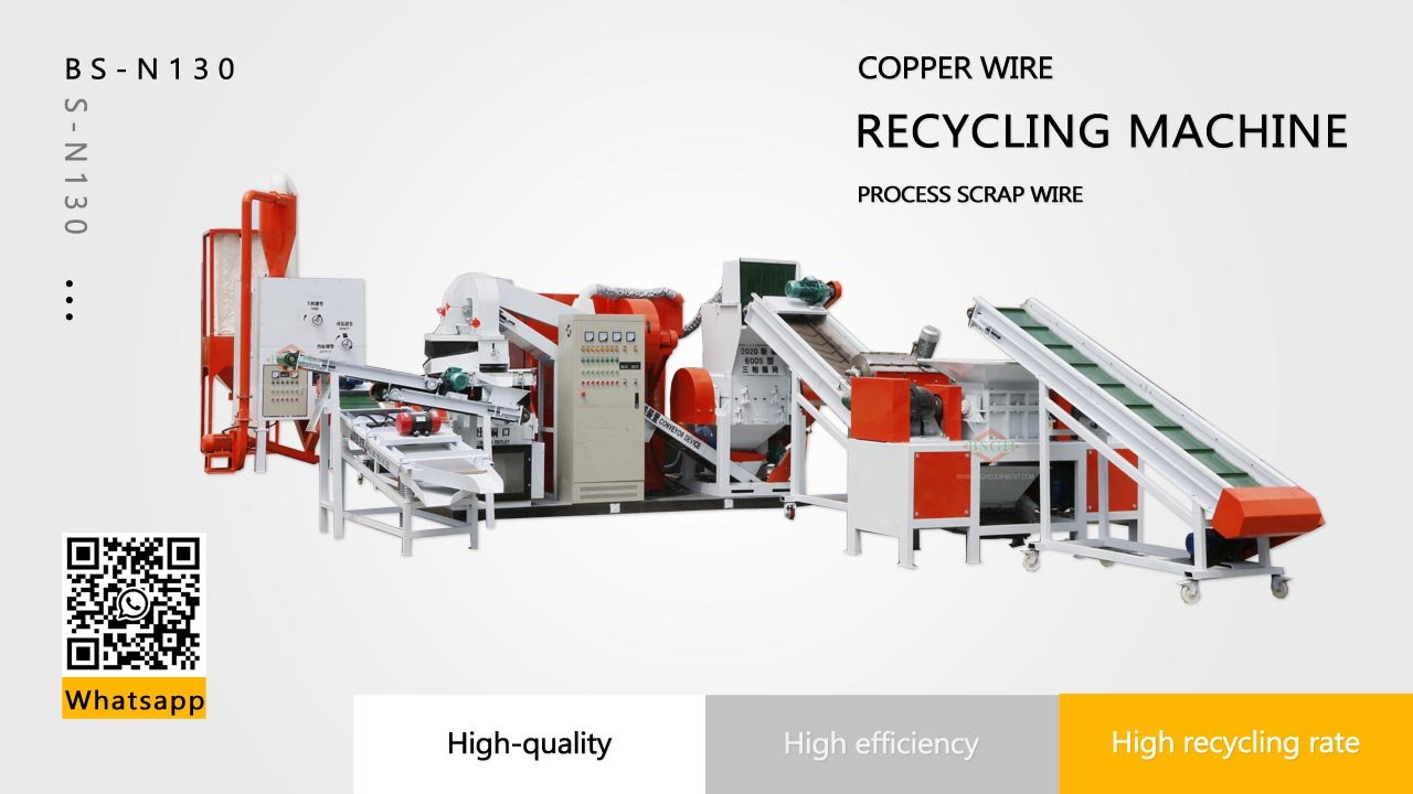  BS-N130 copper wire recycling with magnetic separator recycle complex cables 