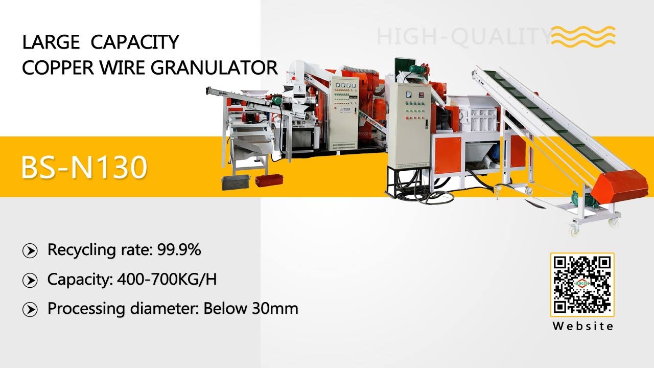 Large capacity copper wire granulators running in TAIYUAN customer BS-N130 