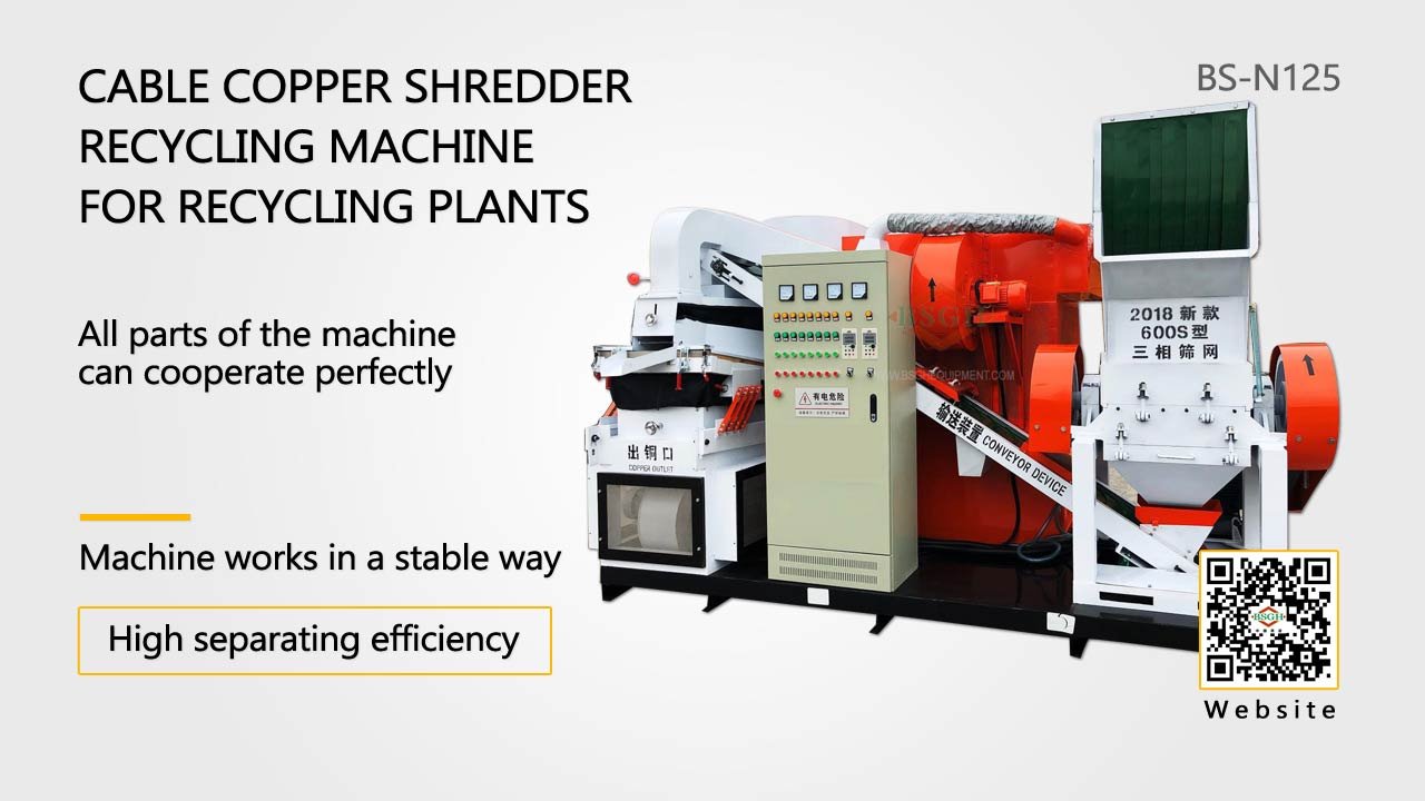 https://bsghgranulator.com/wp-content/uploads/2022/12/cable-copper-shredder-recycling-machine.jpg