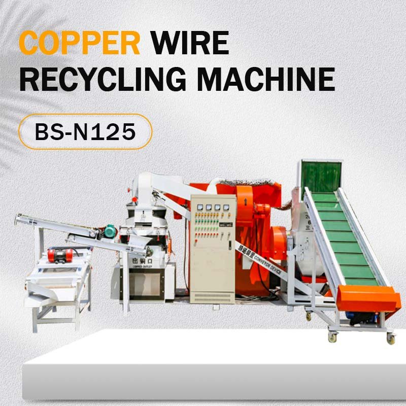 copper wire crushing machine for sale from bsgh granulator