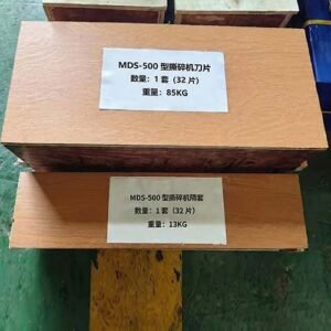 small dual shaft shredder MS-D500 with two 7.5kw motors pack picture from bsgh