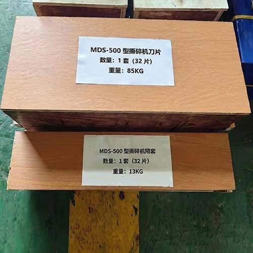 small dual shaft shredder MS-D500 with two 7.5kw motors pack picture from bsgh